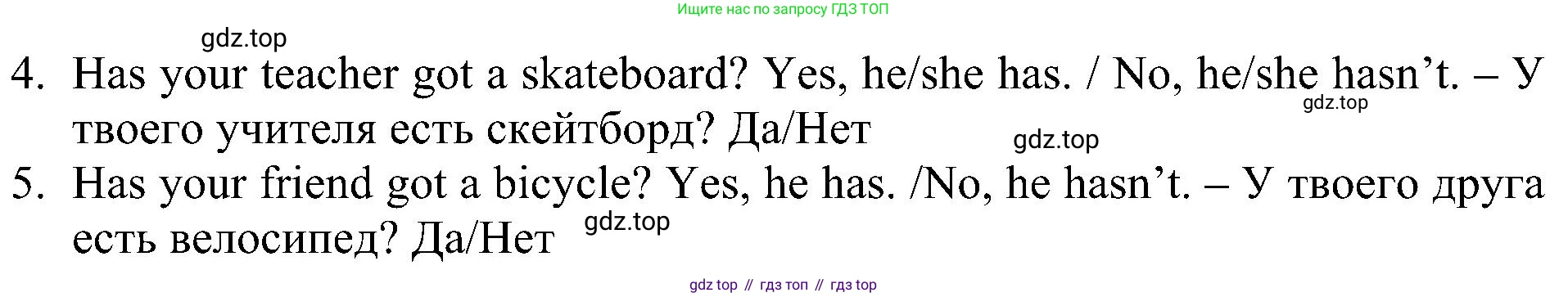 Английский язык (english), 5 класс Рабочая тетрадь (workbook), авторы: Ваулина Юлия Евгеньевна (Vaulina Julia), Дули Дженни (Dooley Jenny), Подоляко Ольга Евгеньевна (Podolyako Olga), Эванс Вирджиния (Evans Virginia), издательство Просвещение, Москва, 2023, жёлтого цвета, страница 19, номер 3, Решение 1 (2023-2027) (продолжение 2)
