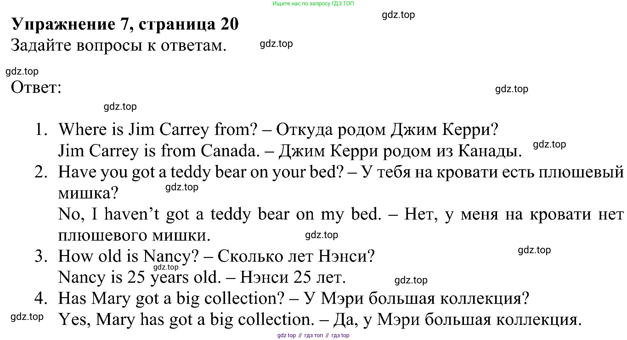 Английский язык (english), 5 класс Рабочая тетрадь (workbook), авторы: Ваулина Юлия Евгеньевна (Vaulina Julia), Дули Дженни (Dooley Jenny), Подоляко Ольга Евгеньевна (Podolyako Olga), Эванс Вирджиния (Evans Virginia), издательство Просвещение, Москва, 2023, жёлтого цвета, страница 20, номер 7, Решение 1 (2023-2027)