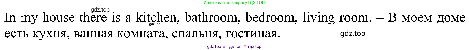 Английский язык (english), 5 класс Рабочая тетрадь (workbook), авторы: Ваулина Юлия Евгеньевна (Vaulina Julia), Дули Дженни (Dooley Jenny), Подоляко Ольга Евгеньевна (Podolyako Olga), Эванс Вирджиния (Evans Virginia), издательство Просвещение, Москва, 2023, жёлтого цвета, страница 21, номер 2, Решение 1 (2023-2027) (продолжение 2)