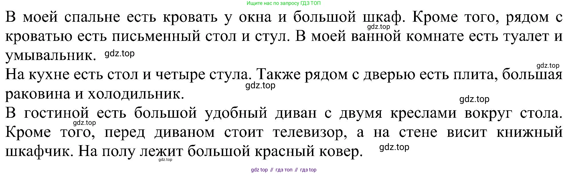 Английский язык (english), 5 класс Рабочая тетрадь (workbook), авторы: Ваулина Юлия Евгеньевна (Vaulina Julia), Дули Дженни (Dooley Jenny), Подоляко Ольга Евгеньевна (Podolyako Olga), Эванс Вирджиния (Evans Virginia), издательство Просвещение, Москва, 2023, жёлтого цвета, страница 22, номер 1, Решение 1 (2023-2027) (продолжение 2)