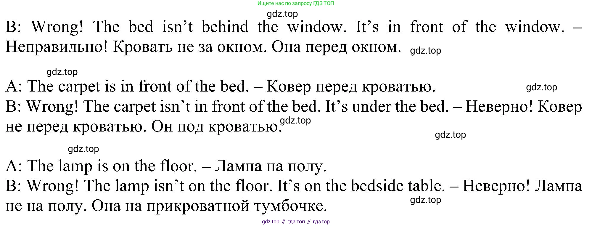 Английский язык (english), 5 класс Рабочая тетрадь (workbook), авторы: Ваулина Юлия Евгеньевна (Vaulina Julia), Дули Дженни (Dooley Jenny), Подоляко Ольга Евгеньевна (Podolyako Olga), Эванс Вирджиния (Evans Virginia), издательство Просвещение, Москва, 2023, жёлтого цвета, страница 23, номер 3, Решение 1 (2023-2027) (продолжение 2)