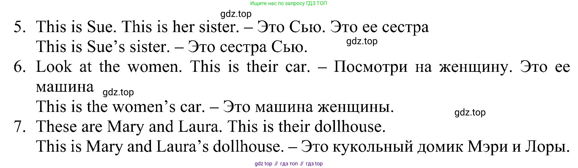 Английский язык (english), 5 класс Рабочая тетрадь (workbook), авторы: Ваулина Юлия Евгеньевна (Vaulina Julia), Дули Дженни (Dooley Jenny), Подоляко Ольга Евгеньевна (Podolyako Olga), Эванс Вирджиния (Evans Virginia), издательство Просвещение, Москва, 2023, жёлтого цвета, страница 28, номер 3, Решение 1 (2023-2027) (продолжение 2)