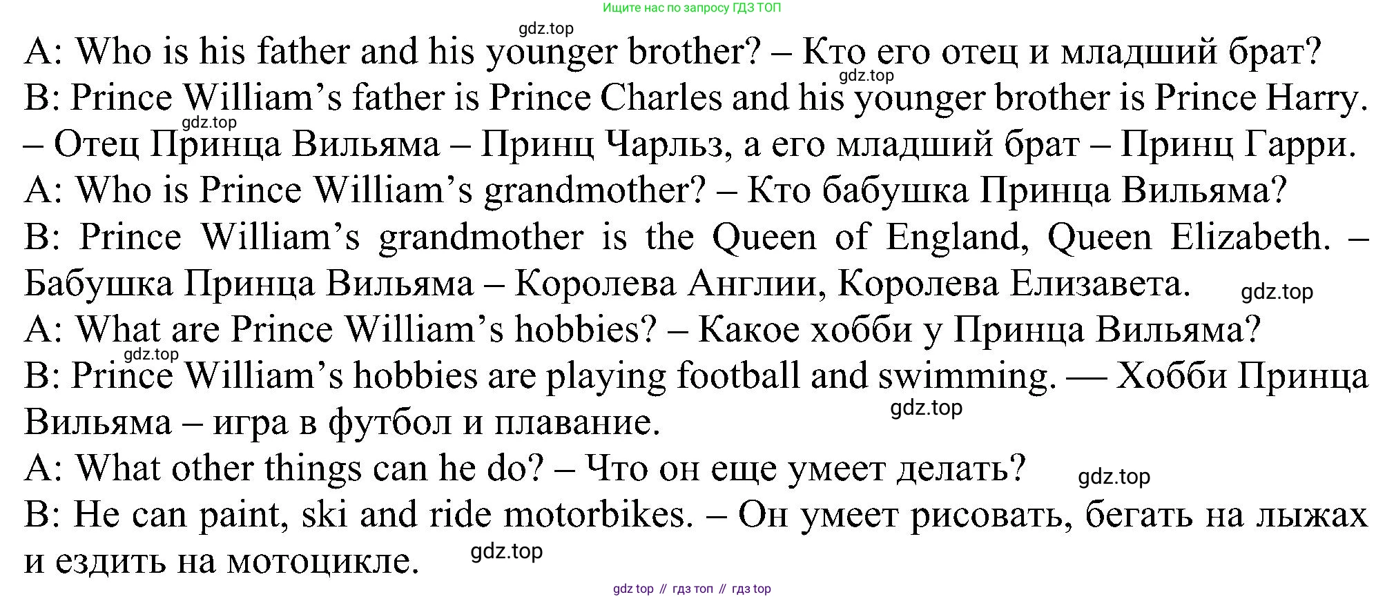 ГДЗ Английский язык (english), 5 класс Рабочая тетрадь (workbook), авторы: Ваулина Юлия Евгеньевна (Vaulina Julia), Дули Дженни (Dooley Jenny), Подоляко Ольга Евгеньевна (Podolyako Olga), Эванс Вирджиния (Evans Virginia), издательство Просвещение, Москва, 2023, жёлтого цвета, страница 29, номер 2, Решение 1 (2023-2027) (продолжение 2)
