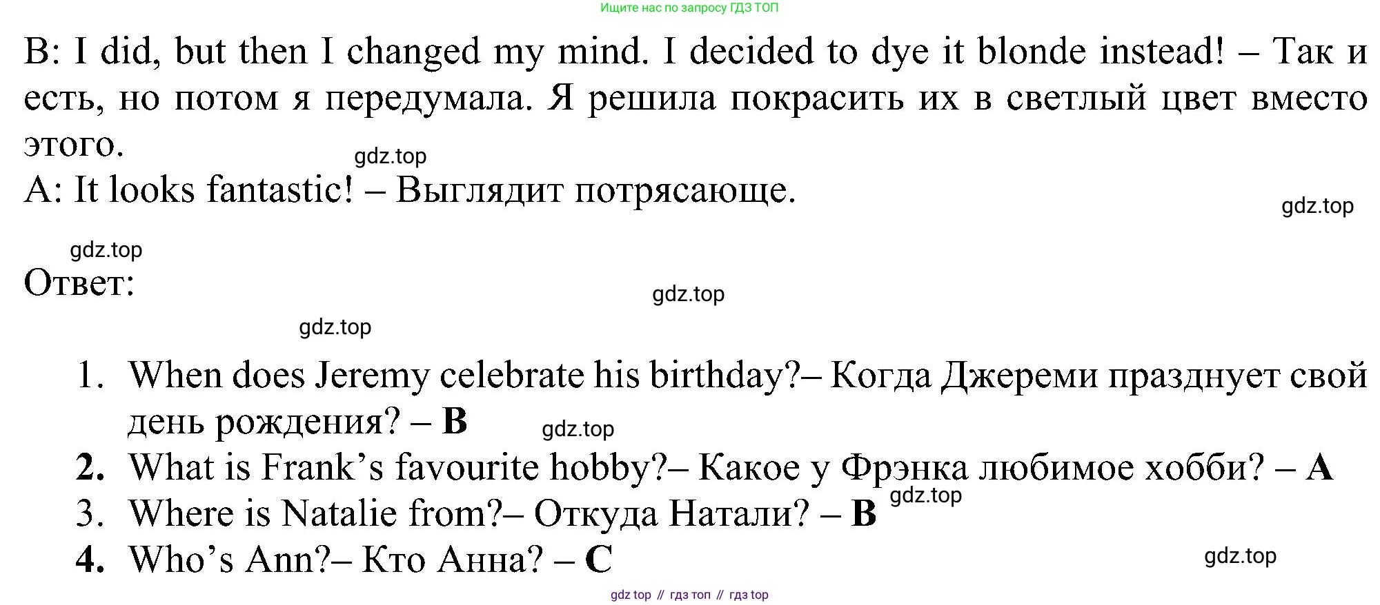 Английский язык (english), 5 класс Рабочая тетрадь (workbook), авторы: Ваулина Юлия Евгеньевна (Vaulina Julia), Дули Дженни (Dooley Jenny), Подоляко Ольга Евгеньевна (Podolyako Olga), Эванс Вирджиния (Evans Virginia), издательство Просвещение, Москва, 2023, жёлтого цвета, страница 29, номер 3, Решение 1 (2023-2027) (продолжение 2)