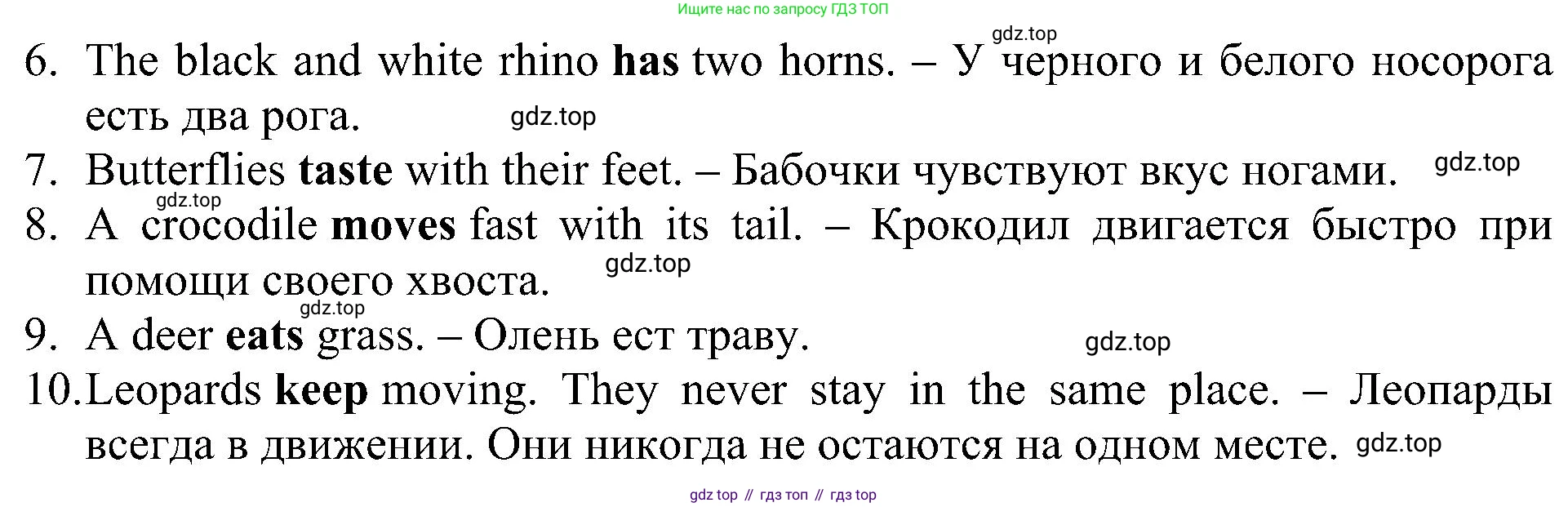 ГДЗ Английский язык (english), 5 класс Рабочая тетрадь (workbook), авторы: Ваулина Юлия Евгеньевна (Vaulina Julia), Дули Дженни (Dooley Jenny), Подоляко Ольга Евгеньевна (Podolyako Olga), Эванс Вирджиния (Evans Virginia), издательство Просвещение, Москва, 2023, жёлтого цвета, страница 33, номер 3, Решение 1 (2023-2027) (продолжение 2)