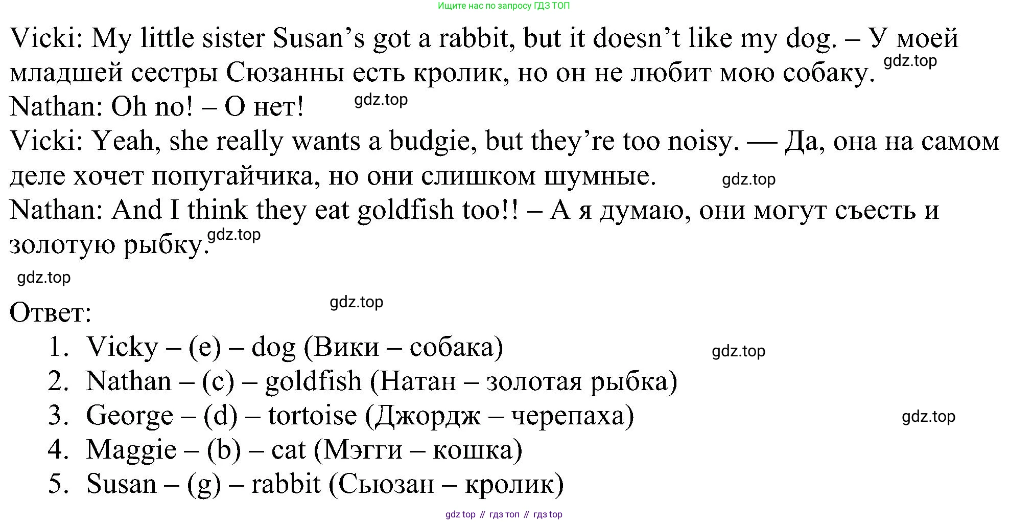 ГДЗ Английский язык (english), 5 класс Рабочая тетрадь (workbook), авторы: Ваулина Юлия Евгеньевна (Vaulina Julia), Дули Дженни (Dooley Jenny), Подоляко Ольга Евгеньевна (Podolyako Olga), Эванс Вирджиния (Evans Virginia), издательство Просвещение, Москва, 2023, жёлтого цвета, страница 35, номер 3, Решение 1 (2023-2027) (продолжение 2)