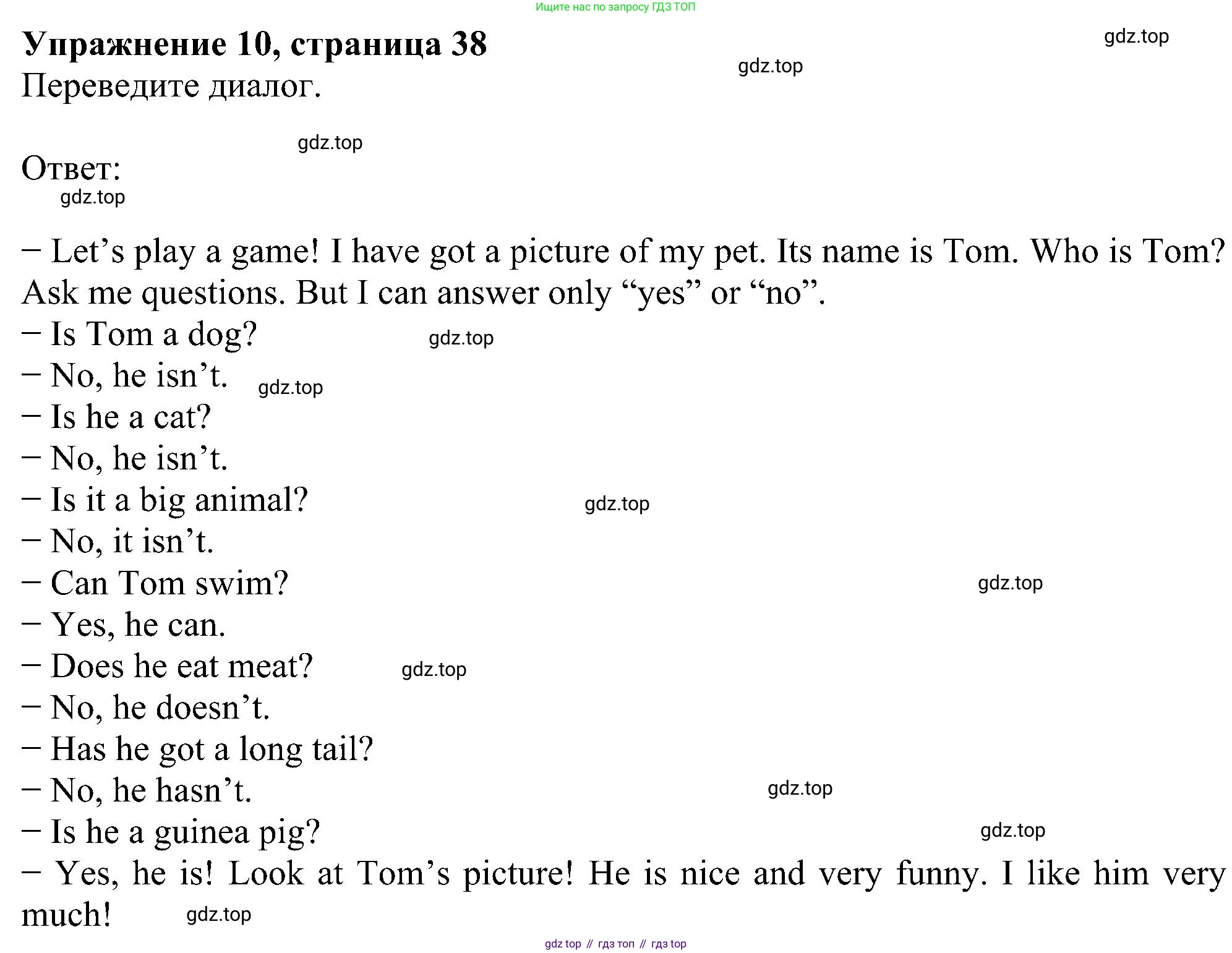 Английский язык (english), 5 класс Рабочая тетрадь (workbook), авторы: Ваулина Юлия Евгеньевна (Vaulina Julia), Дули Дженни (Dooley Jenny), Подоляко Ольга Евгеньевна (Podolyako Olga), Эванс Вирджиния (Evans Virginia), издательство Просвещение, Москва, 2023, жёлтого цвета, страница 38, номер 10, Решение 1 (2023-2027)