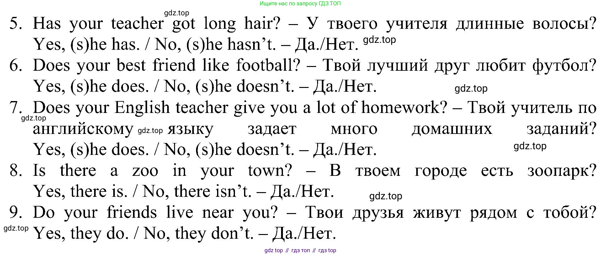 Английский язык (english), 5 класс Рабочая тетрадь (workbook), авторы: Ваулина Юлия Евгеньевна (Vaulina Julia), Дули Дженни (Dooley Jenny), Подоляко Ольга Евгеньевна (Podolyako Olga), Эванс Вирджиния (Evans Virginia), издательство Просвещение, Москва, 2023, жёлтого цвета, страница 38, номер 7, Решение 1 (2023-2027) (продолжение 2)
