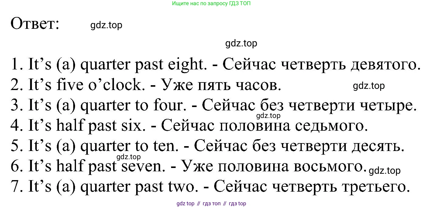 ГДЗ Английский язык (english), 5 класс Рабочая тетрадь (workbook), авторы: Ваулина Юлия Евгеньевна (Vaulina Julia), Дули Дженни (Dooley Jenny), Подоляко Ольга Евгеньевна (Podolyako Olga), Эванс Вирджиния (Evans Virginia), издательство Просвещение, Москва, 2023, жёлтого цвета, страница 39, номер 2, Решение 1 (2023-2027) (продолжение 2)