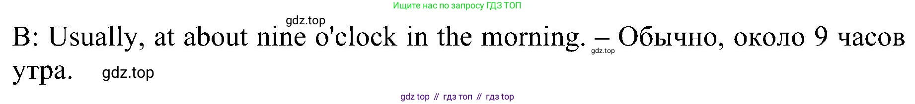 ГДЗ Английский язык (english), 5 класс Рабочая тетрадь (workbook), авторы: Ваулина Юлия Евгеньевна (Vaulina Julia), Дули Дженни (Dooley Jenny), Подоляко Ольга Евгеньевна (Podolyako Olga), Эванс Вирджиния (Evans Virginia), издательство Просвещение, Москва, 2023, жёлтого цвета, страница 39, номер 4, Решение 1 (2023-2027) (продолжение 2)