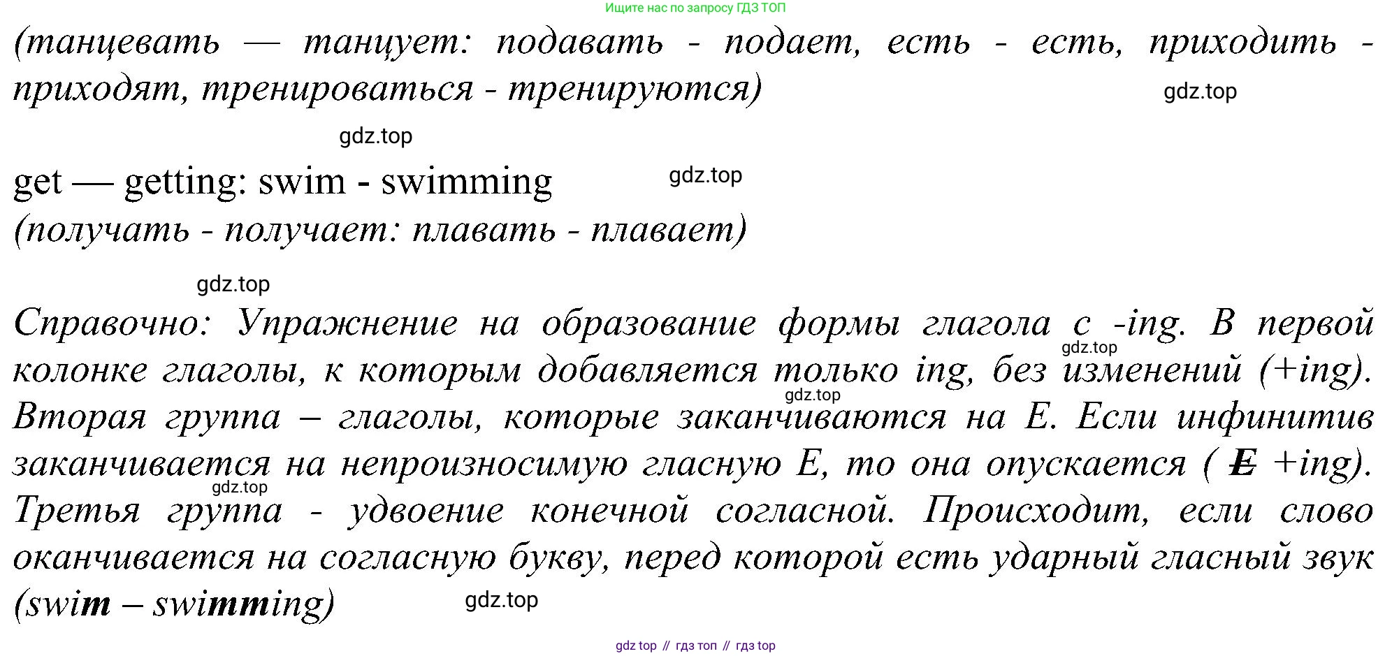 ГДЗ Английский язык (english), 5 класс Рабочая тетрадь (workbook), авторы: Ваулина Юлия Евгеньевна (Vaulina Julia), Дули Дженни (Dooley Jenny), Подоляко Ольга Евгеньевна (Podolyako Olga), Эванс Вирджиния (Evans Virginia), издательство Просвещение, Москва, 2023, жёлтого цвета, страница 40, номер 3, Решение 1 (2023-2027) (продолжение 2)