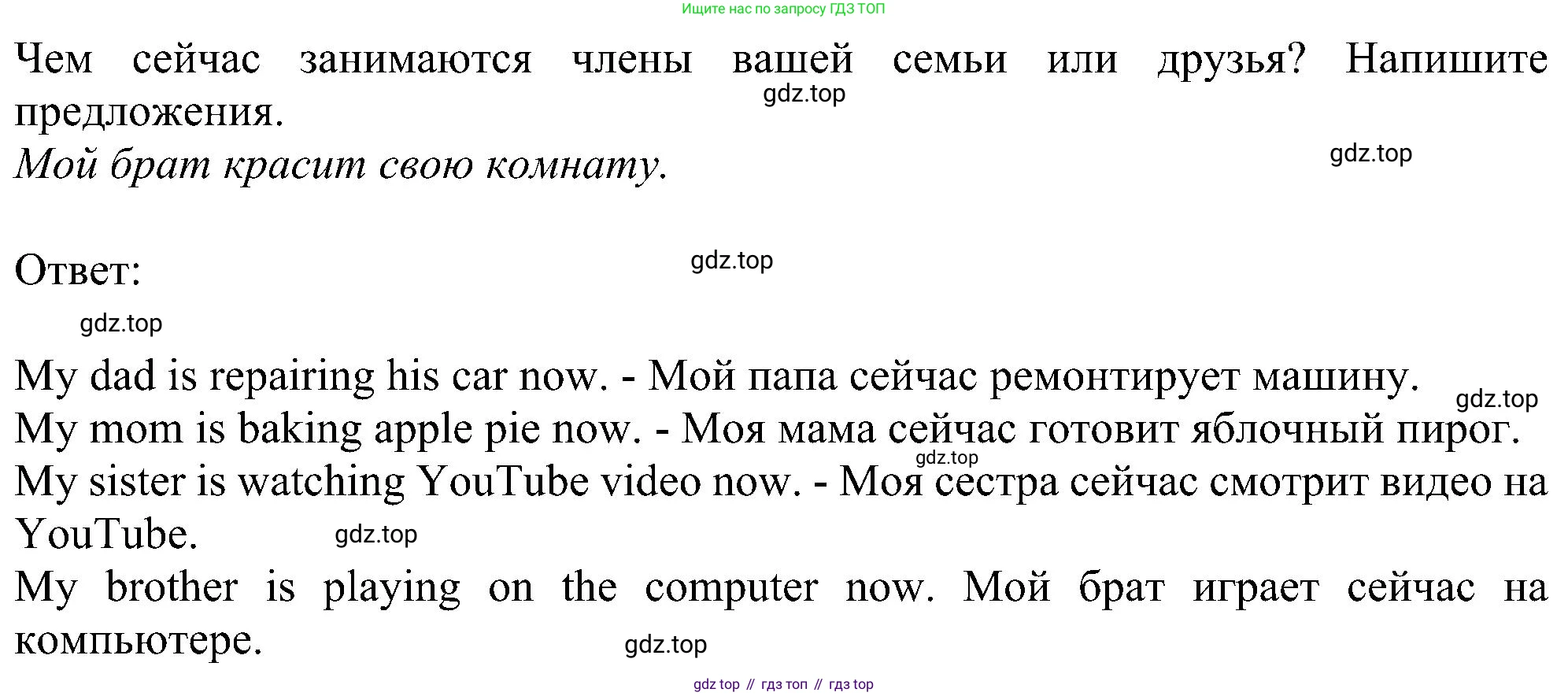 Английский язык (english), 5 класс Рабочая тетрадь (workbook), авторы: Ваулина Юлия Евгеньевна (Vaulina Julia), Дули Дженни (Dooley Jenny), Подоляко Ольга Евгеньевна (Podolyako Olga), Эванс Вирджиния (Evans Virginia), издательство Просвещение, Москва, 2023, жёлтого цвета, страница 40, номер 5, Решение 1 (2023-2027)