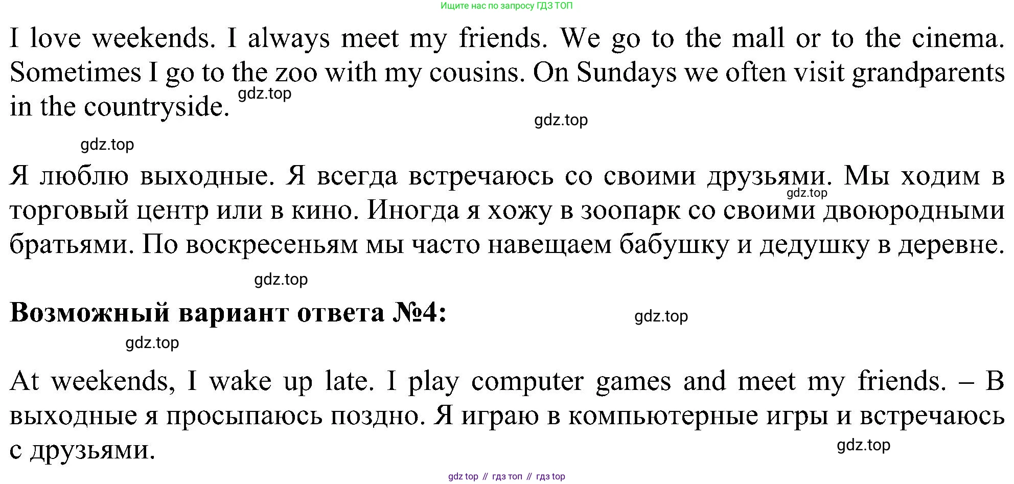 ГДЗ Английский язык (english), 5 класс Рабочая тетрадь (workbook), авторы: Ваулина Юлия Евгеньевна (Vaulina Julia), Дули Дженни (Dooley Jenny), Подоляко Ольга Евгеньевна (Podolyako Olga), Эванс Вирджиния (Evans Virginia), издательство Просвещение, Москва, 2023, жёлтого цвета, страница 41, номер 1, Решение 1 (2023-2027) (продолжение 2)