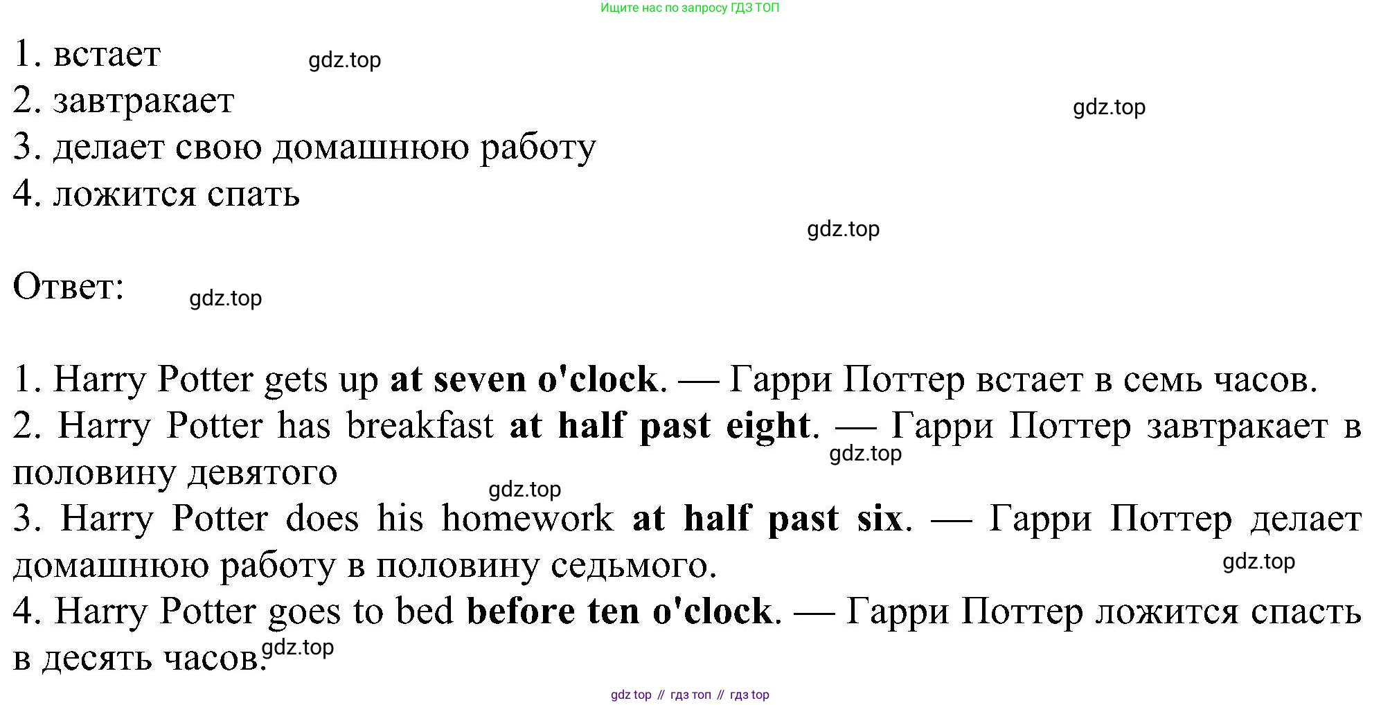 Английский язык (english), 5 класс Рабочая тетрадь (workbook), авторы: Ваулина Юлия Евгеньевна (Vaulina Julia), Дули Дженни (Dooley Jenny), Подоляко Ольга Евгеньевна (Podolyako Olga), Эванс Вирджиния (Evans Virginia), издательство Просвещение, Москва, 2023, жёлтого цвета, страница 41, номер 3, Решение 1 (2023-2027) (продолжение 2)