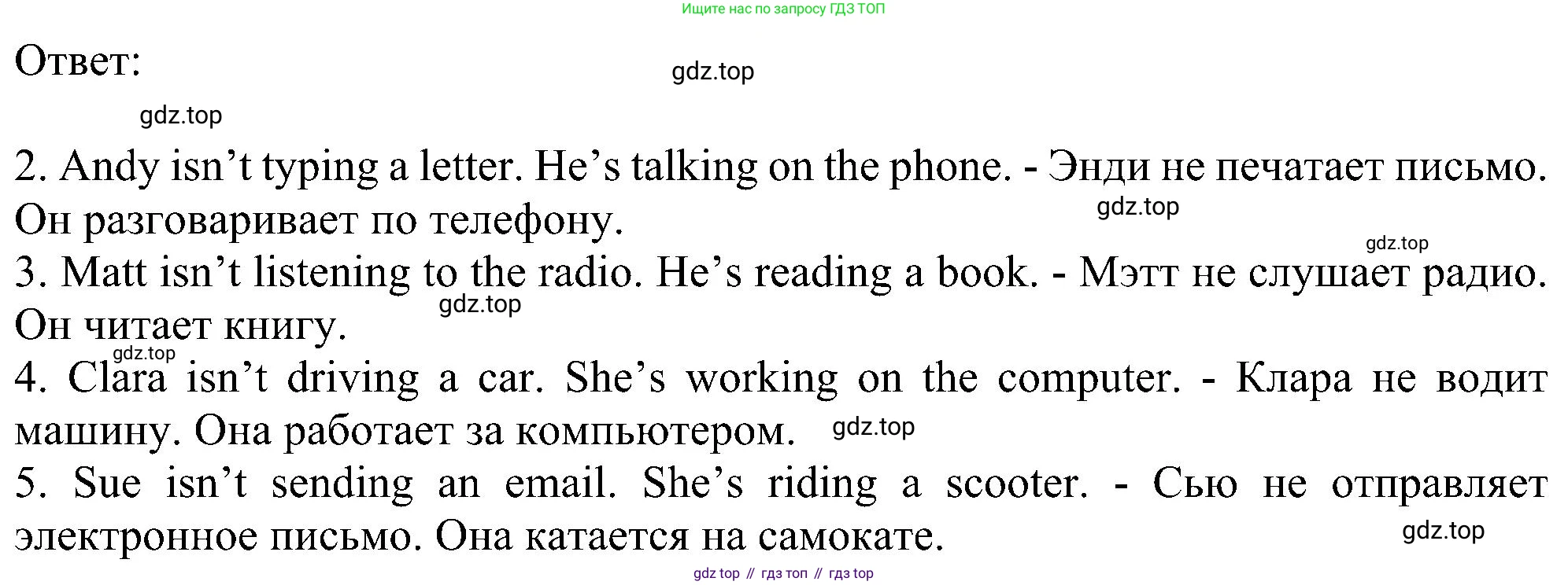 ГДЗ Английский язык (english), 5 класс Рабочая тетрадь (workbook), авторы: Ваулина Юлия Евгеньевна (Vaulina Julia), Дули Дженни (Dooley Jenny), Подоляко Ольга Евгеньевна (Podolyako Olga), Эванс Вирджиния (Evans Virginia), издательство Просвещение, Москва, 2023, жёлтого цвета, страница 44, номер 7, Решение 1 (2023-2027) (продолжение 2)