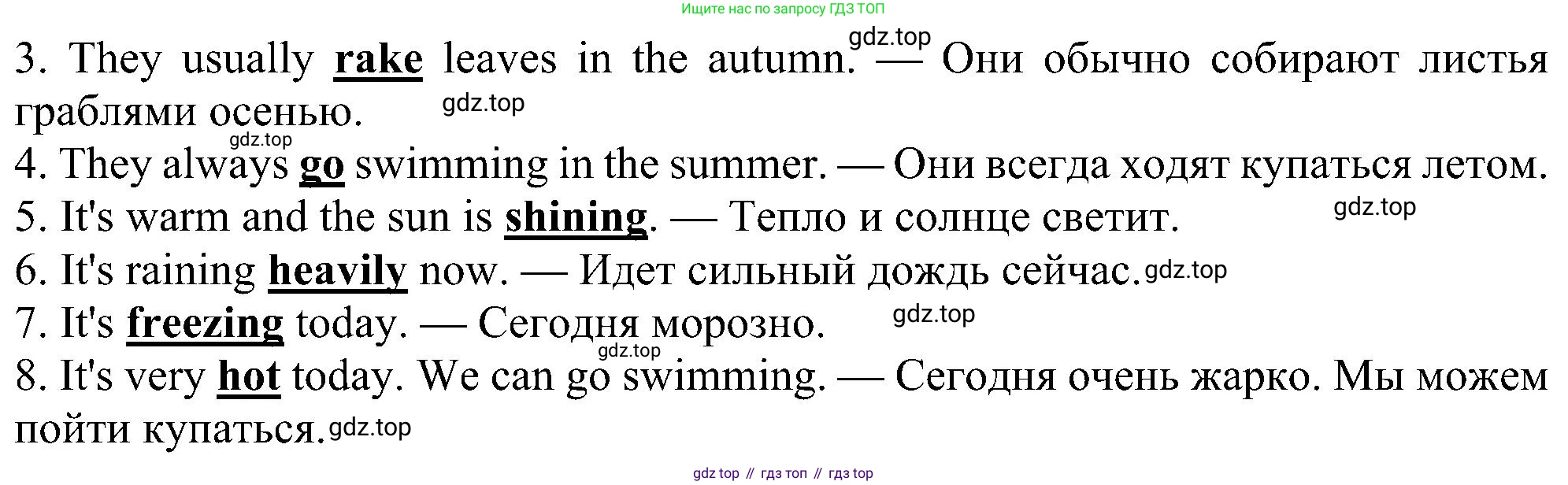 Английский язык (english), 5 класс Рабочая тетрадь (workbook), авторы: Ваулина Юлия Евгеньевна (Vaulina Julia), Дули Дженни (Dooley Jenny), Подоляко Ольга Евгеньевна (Podolyako Olga), Эванс Вирджиния (Evans Virginia), издательство Просвещение, Москва, 2023, жёлтого цвета, страница 45, номер 2, Решение 1 (2023-2027) (продолжение 2)