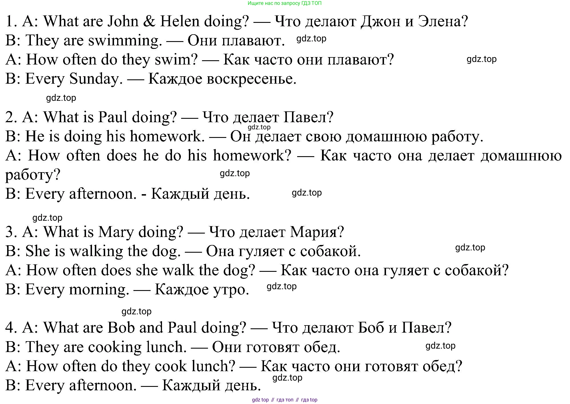 Английский язык (english), 5 класс Рабочая тетрадь (workbook), авторы: Ваулина Юлия Евгеньевна (Vaulina Julia), Дули Дженни (Dooley Jenny), Подоляко Ольга Евгеньевна (Podolyako Olga), Эванс Вирджиния (Evans Virginia), издательство Просвещение, Москва, 2023, жёлтого цвета, страница 46, номер 5, Решение 1 (2023-2027) (продолжение 2)