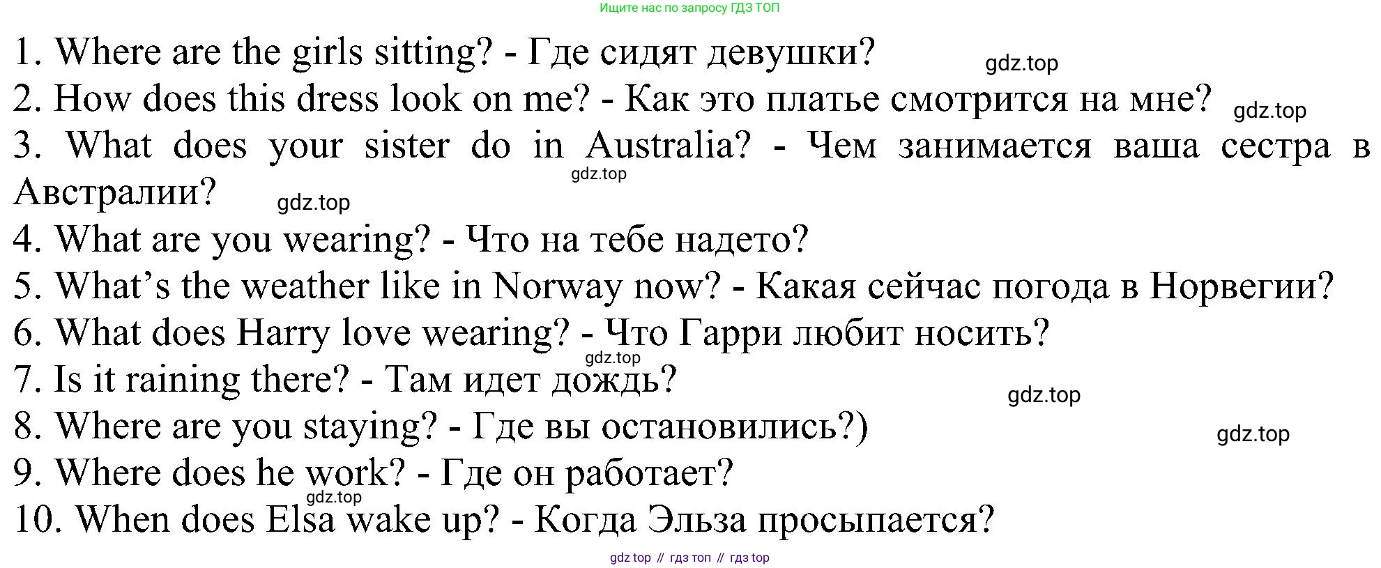 Английский язык (english), 5 класс Рабочая тетрадь (workbook), авторы: Ваулина Юлия Евгеньевна (Vaulina Julia), Дули Дженни (Dooley Jenny), Подоляко Ольга Евгеньевна (Podolyako Olga), Эванс Вирджиния (Evans Virginia), издательство Просвещение, Москва, 2023, жёлтого цвета, страница 49, номер 2, Решение 1 (2023-2027) (продолжение 2)