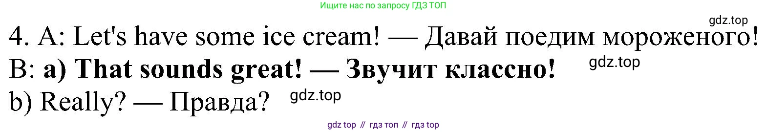 Английский язык (english), 5 класс Рабочая тетрадь (workbook), авторы: Ваулина Юлия Евгеньевна (Vaulina Julia), Дули Дженни (Dooley Jenny), Подоляко Ольга Евгеньевна (Podolyako Olga), Эванс Вирджиния (Evans Virginia), издательство Просвещение, Москва, 2023, жёлтого цвета, страница 53, номер 2, Решение 1 (2023-2027) (продолжение 2)