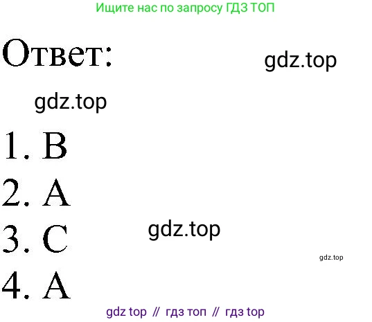 Английский язык (english), 5 класс Рабочая тетрадь (workbook), авторы: Ваулина Юлия Евгеньевна (Vaulina Julia), Дули Дженни (Dooley Jenny), Подоляко Ольга Евгеньевна (Podolyako Olga), Эванс Вирджиния (Evans Virginia), издательство Просвещение, Москва, 2023, жёлтого цвета, страница 53, номер 3, Решение 1 (2023-2027) (продолжение 2)