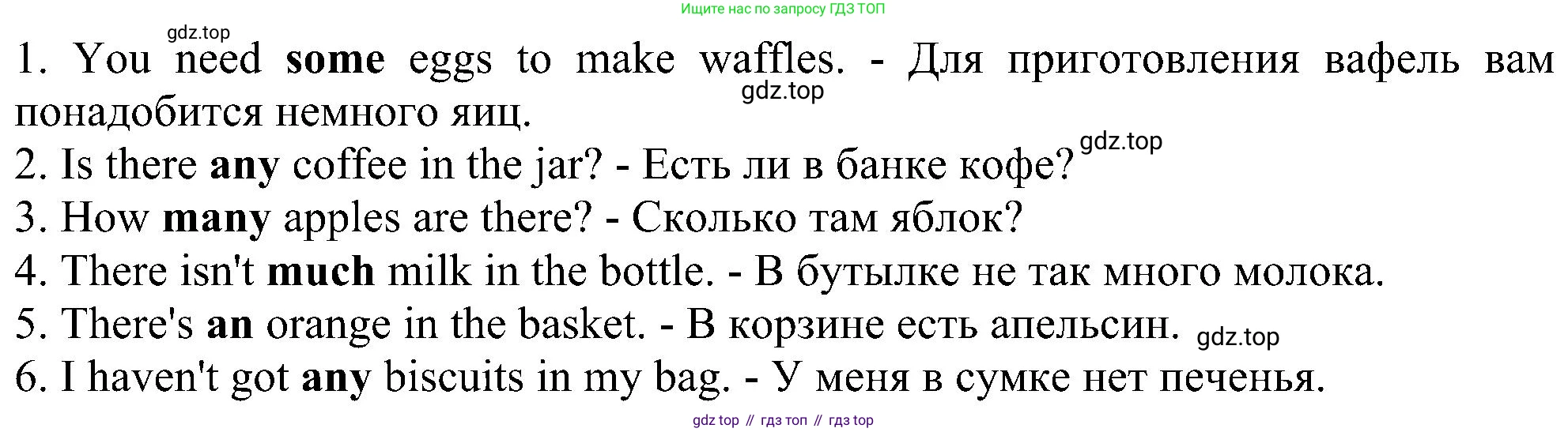 Английский язык (english), 5 класс Рабочая тетрадь (workbook), авторы: Ваулина Юлия Евгеньевна (Vaulina Julia), Дули Дженни (Dooley Jenny), Подоляко Ольга Евгеньевна (Podolyako Olga), Эванс Вирджиния (Evans Virginia), издательство Просвещение, Москва, 2023, жёлтого цвета, страница 56, номер 6, Решение 1 (2023-2027) (продолжение 2)