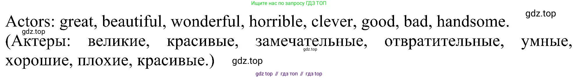Английский язык (english), 5 класс Рабочая тетрадь (workbook), авторы: Ваулина Юлия Евгеньевна (Vaulina Julia), Дули Дженни (Dooley Jenny), Подоляко Ольга Евгеньевна (Podolyako Olga), Эванс Вирджиния (Evans Virginia), издательство Просвещение, Москва, 2023, жёлтого цвета, страница 60, номер 2, Решение 1 (2023-2027) (продолжение 2)