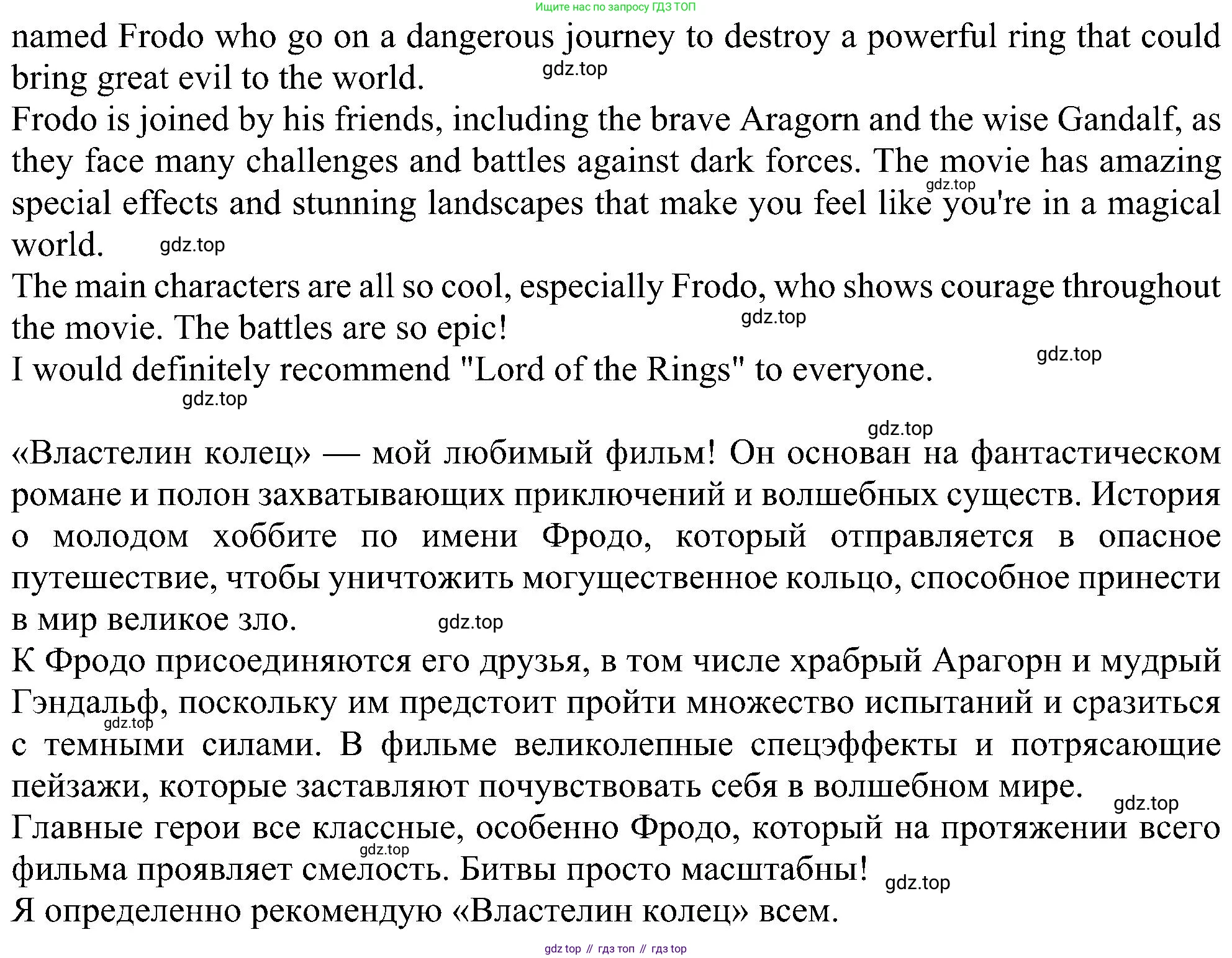 Английский язык (english), 5 класс Рабочая тетрадь (workbook), авторы: Ваулина Юлия Евгеньевна (Vaulina Julia), Дули Дженни (Dooley Jenny), Подоляко Ольга Евгеньевна (Podolyako Olga), Эванс Вирджиния (Evans Virginia), издательство Просвещение, Москва, 2023, жёлтого цвета, страница 60, номер 3, Решение 1 (2023-2027) (продолжение 4)