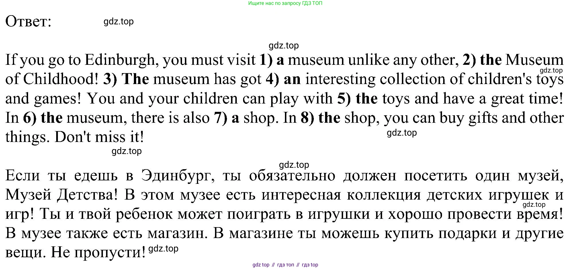 Английский язык (english), 5 класс Рабочая тетрадь (workbook), авторы: Ваулина Юлия Евгеньевна (Vaulina Julia), Дули Дженни (Dooley Jenny), Подоляко Ольга Евгеньевна (Podolyako Olga), Эванс Вирджиния (Evans Virginia), издательство Просвещение, Москва, 2023, жёлтого цвета, страница 61, номер 3, Решение 1 (2023-2027) (продолжение 2)