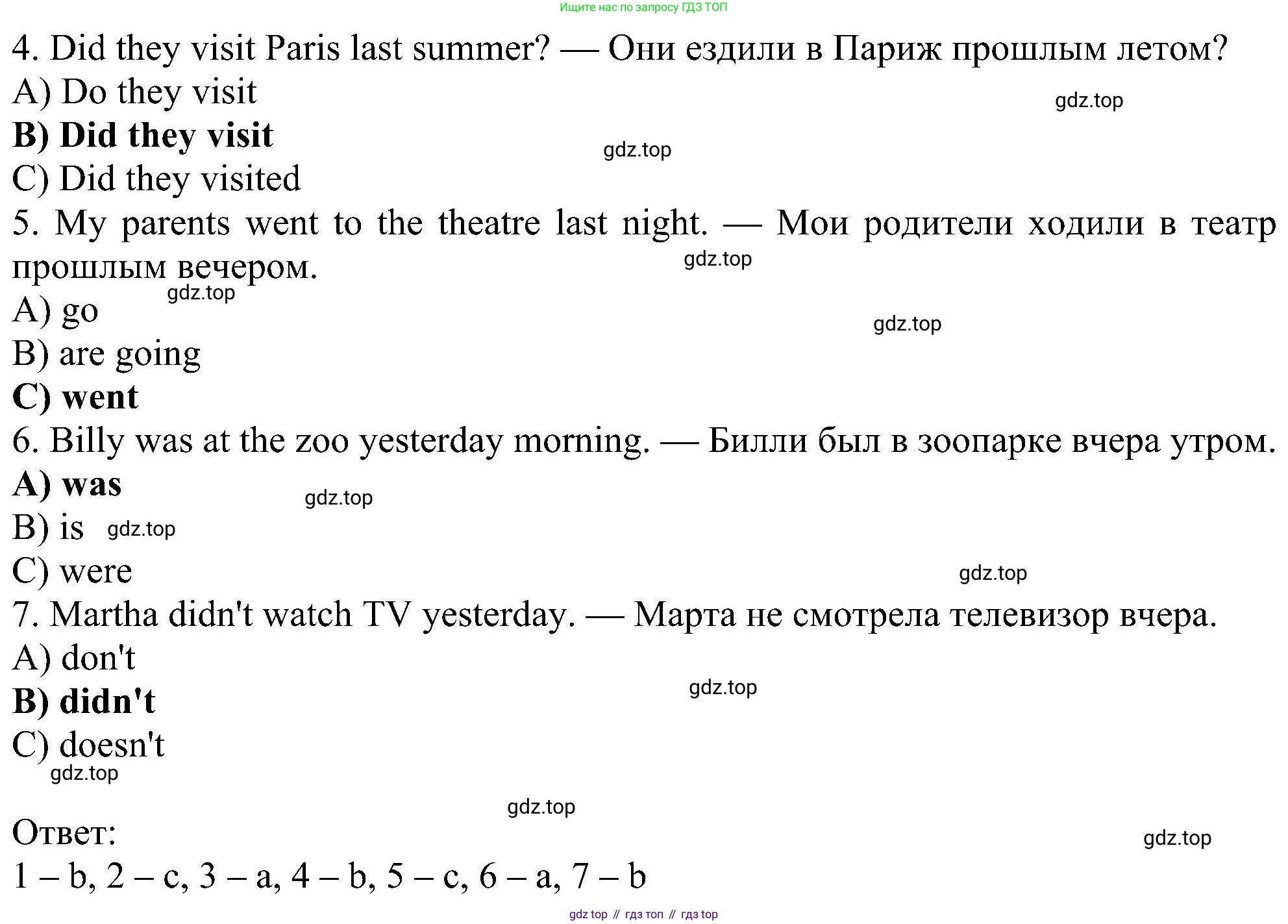 Английский язык (english), 5 класс Рабочая тетрадь (workbook), авторы: Ваулина Юлия Евгеньевна (Vaulina Julia), Дули Дженни (Dooley Jenny), Подоляко Ольга Евгеньевна (Podolyako Olga), Эванс Вирджиния (Evans Virginia), издательство Просвещение, Москва, 2023, жёлтого цвета, страница 62, номер 7, Решение 1 (2023-2027) (продолжение 2)