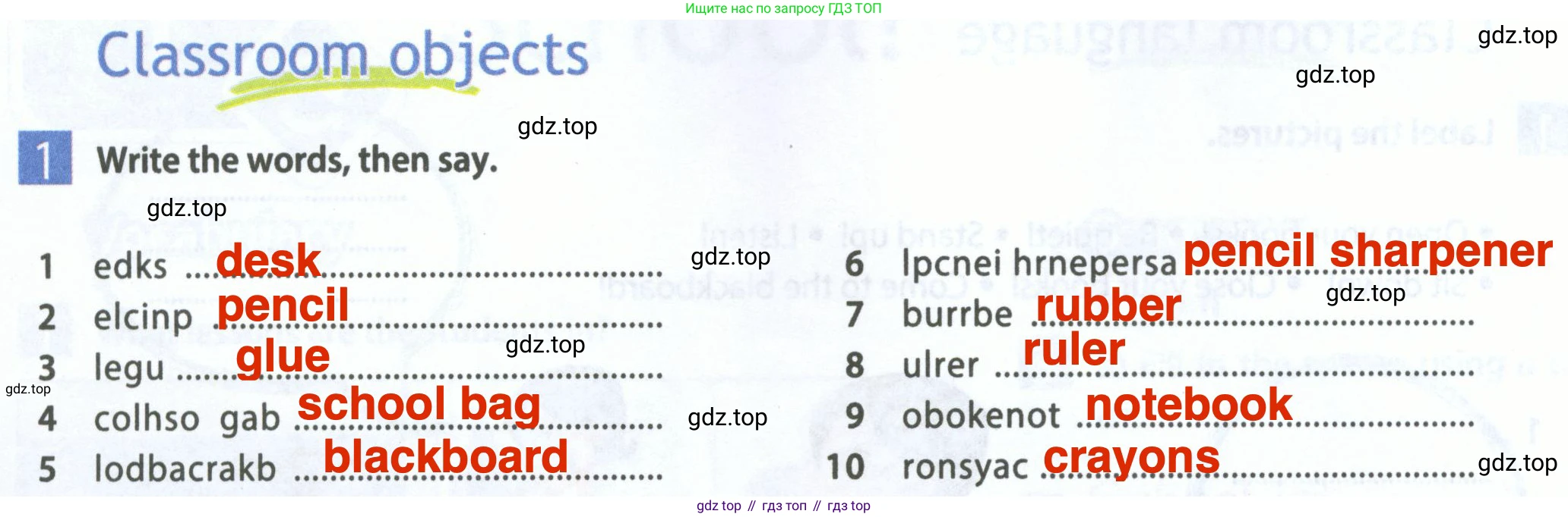 Английский язык (english), 5 класс Рабочая тетрадь (workbook), авторы: Ваулина Юлия Евгеньевна (Vaulina Julia), Дули Дженни (Dooley Jenny), Подоляко Ольга Евгеньевна (Podolyako Olga), Эванс Вирджиния (Evans Virginia), издательство Просвещение, Москва, 2023, жёлтого цвета, страница 7, Решение 2 (2023-2027)