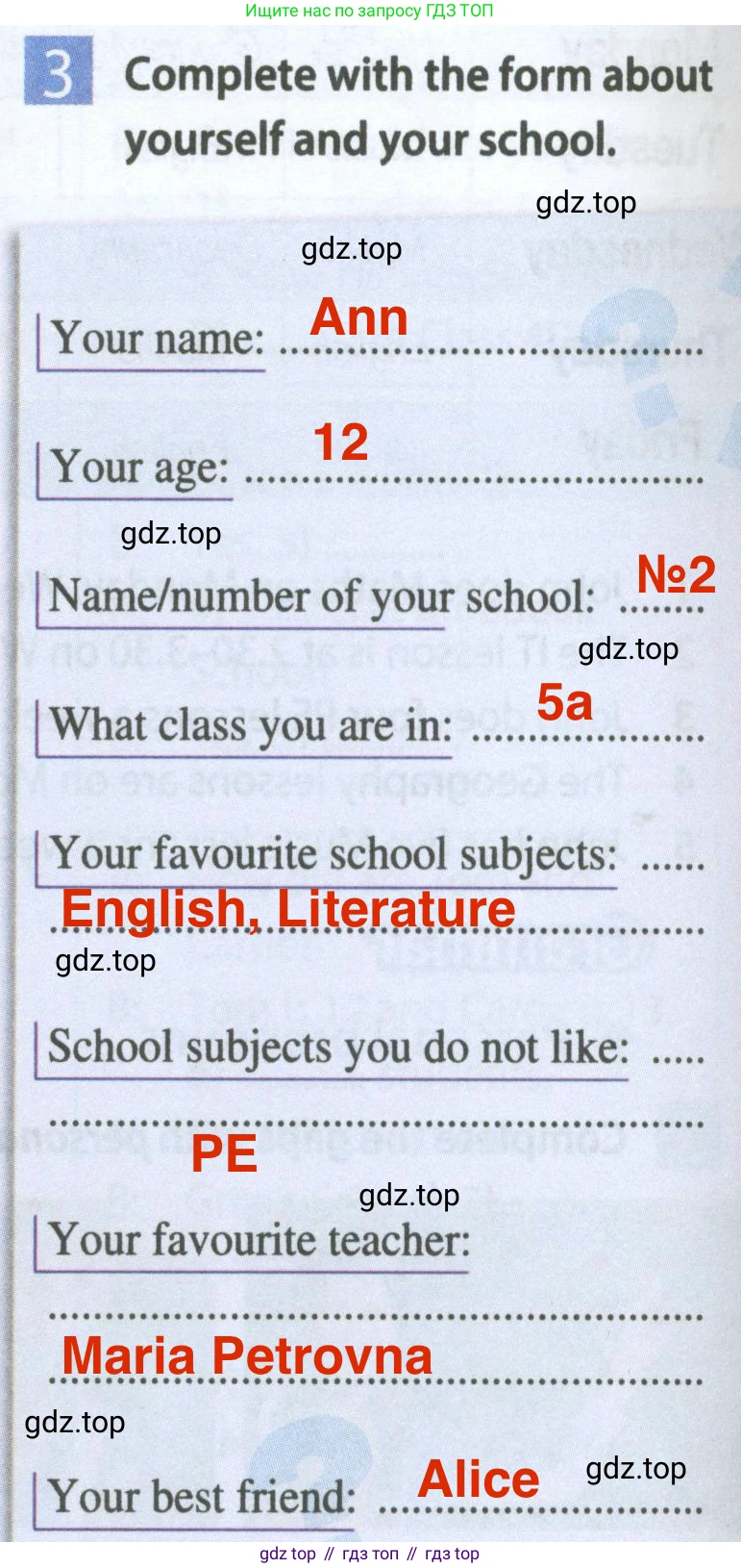 Английский язык (english), 5 класс Рабочая тетрадь (workbook), авторы: Ваулина Юлия Евгеньевна (Vaulina Julia), Дули Дженни (Dooley Jenny), Подоляко Ольга Евгеньевна (Podolyako Olga), Эванс Вирджиния (Evans Virginia), издательство Просвещение, Москва, 2023, жёлтого цвета, страница 12, номер 3, Решение 2 (2023-2027)