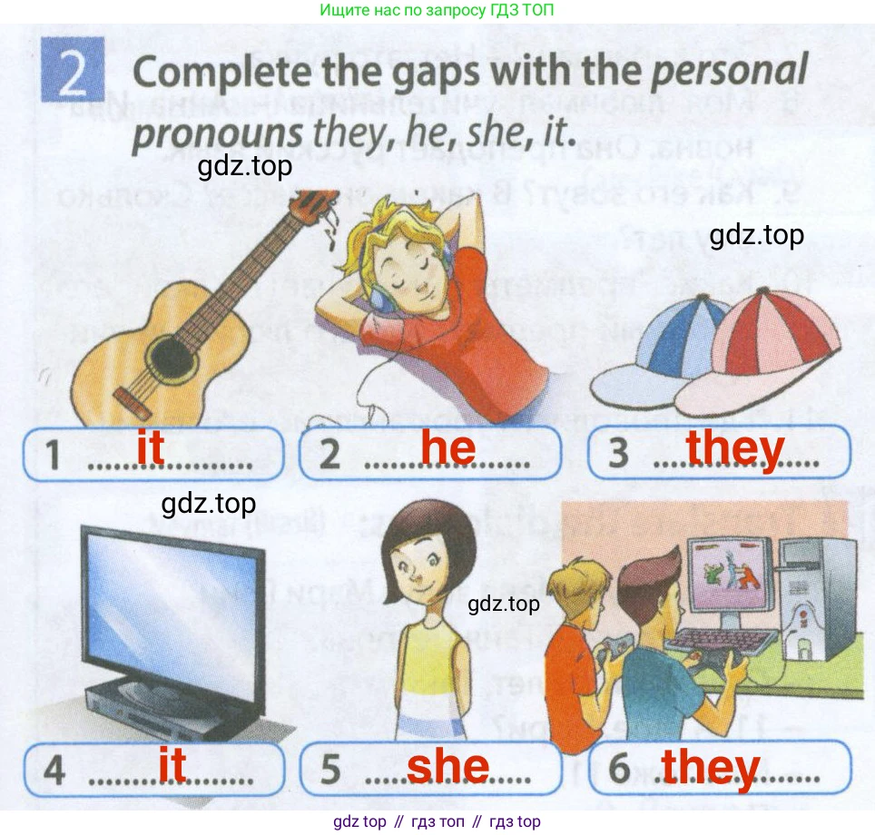 Английский язык (english), 5 класс Рабочая тетрадь (workbook), авторы: Ваулина Юлия Евгеньевна (Vaulina Julia), Дули Дженни (Dooley Jenny), Подоляко Ольга Евгеньевна (Podolyako Olga), Эванс Вирджиния (Evans Virginia), издательство Просвещение, Москва, 2023, жёлтого цвета, страница 13, номер 2, Решение 2 (2023-2027)