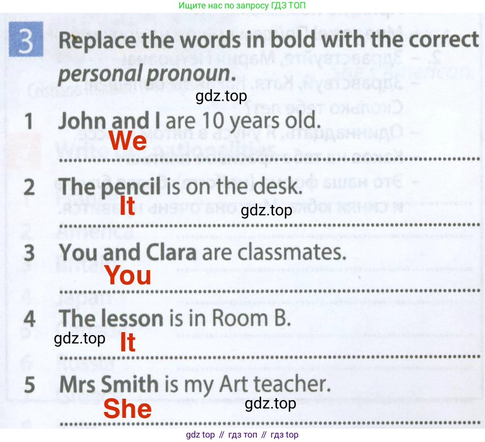 Английский язык (english), 5 класс Рабочая тетрадь (workbook), авторы: Ваулина Юлия Евгеньевна (Vaulina Julia), Дули Дженни (Dooley Jenny), Подоляко Ольга Евгеньевна (Podolyako Olga), Эванс Вирджиния (Evans Virginia), издательство Просвещение, Москва, 2023, жёлтого цвета, страница 13, номер 3, Решение 2 (2023-2027)
