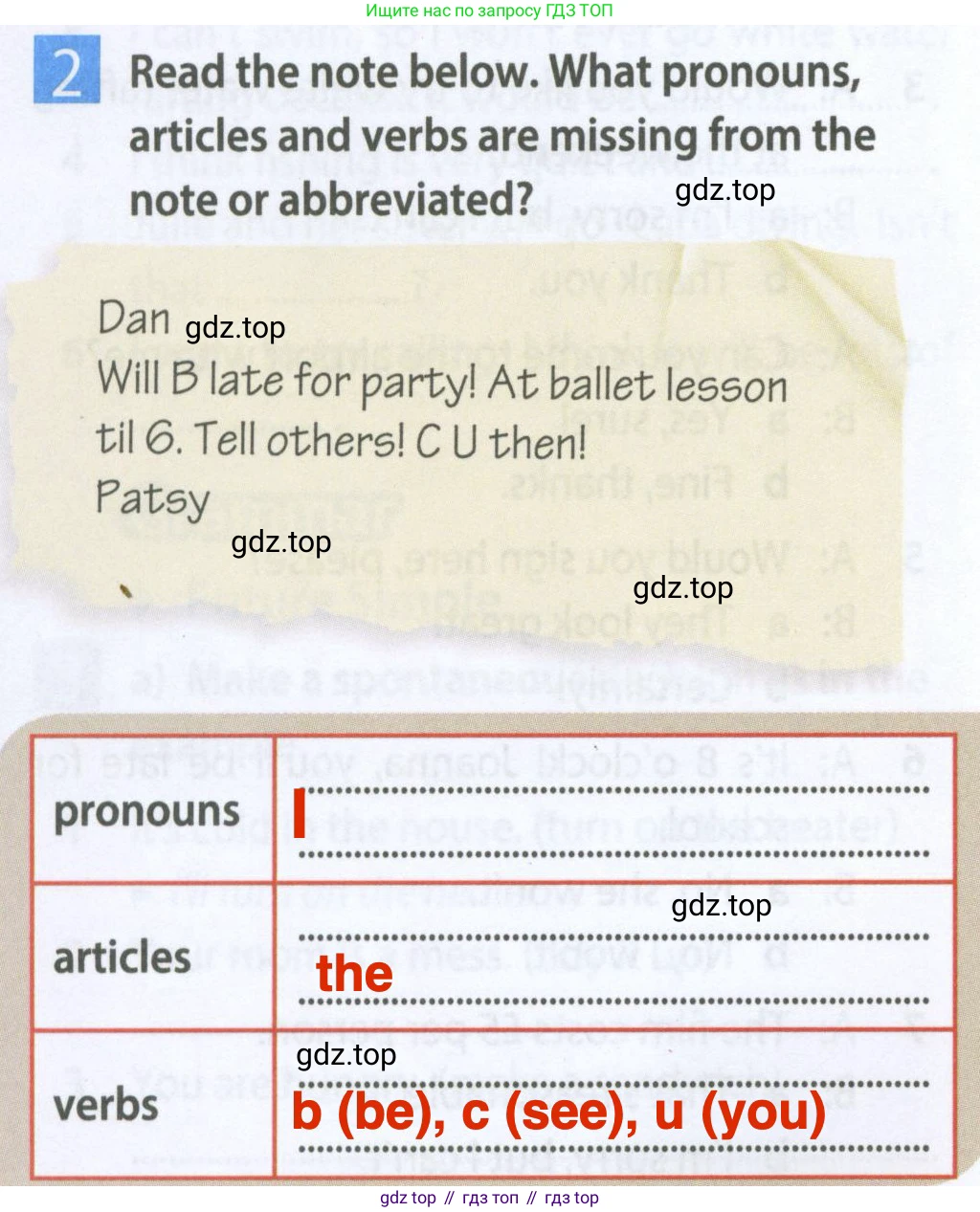 Английский язык (english), 5 класс Рабочая тетрадь (workbook), авторы: Ваулина Юлия Евгеньевна (Vaulina Julia), Дули Дженни (Dooley Jenny), Подоляко Ольга Евгеньевна (Podolyako Olga), Эванс Вирджиния (Evans Virginia), издательство Просвещение, Москва, 2023, жёлтого цвета, страница 66, номер 2, Решение 2 (2023-2027)