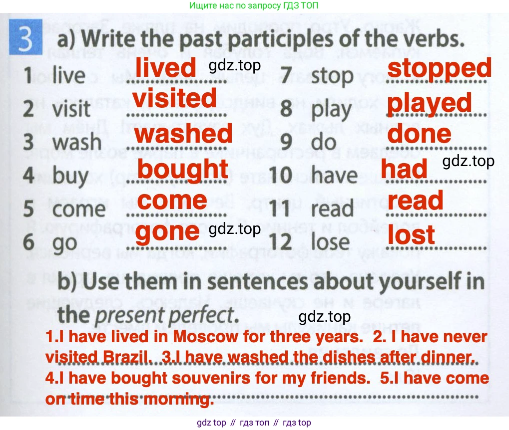 Английский язык (english), 5 класс Рабочая тетрадь (workbook), авторы: Ваулина Юлия Евгеньевна (Vaulina Julia), Дули Дженни (Dooley Jenny), Подоляко Ольга Евгеньевна (Podolyako Olga), Эванс Вирджиния (Evans Virginia), издательство Просвещение, Москва, 2023, жёлтого цвета, страница 67, номер 3, Решение 2 (2023-2027)