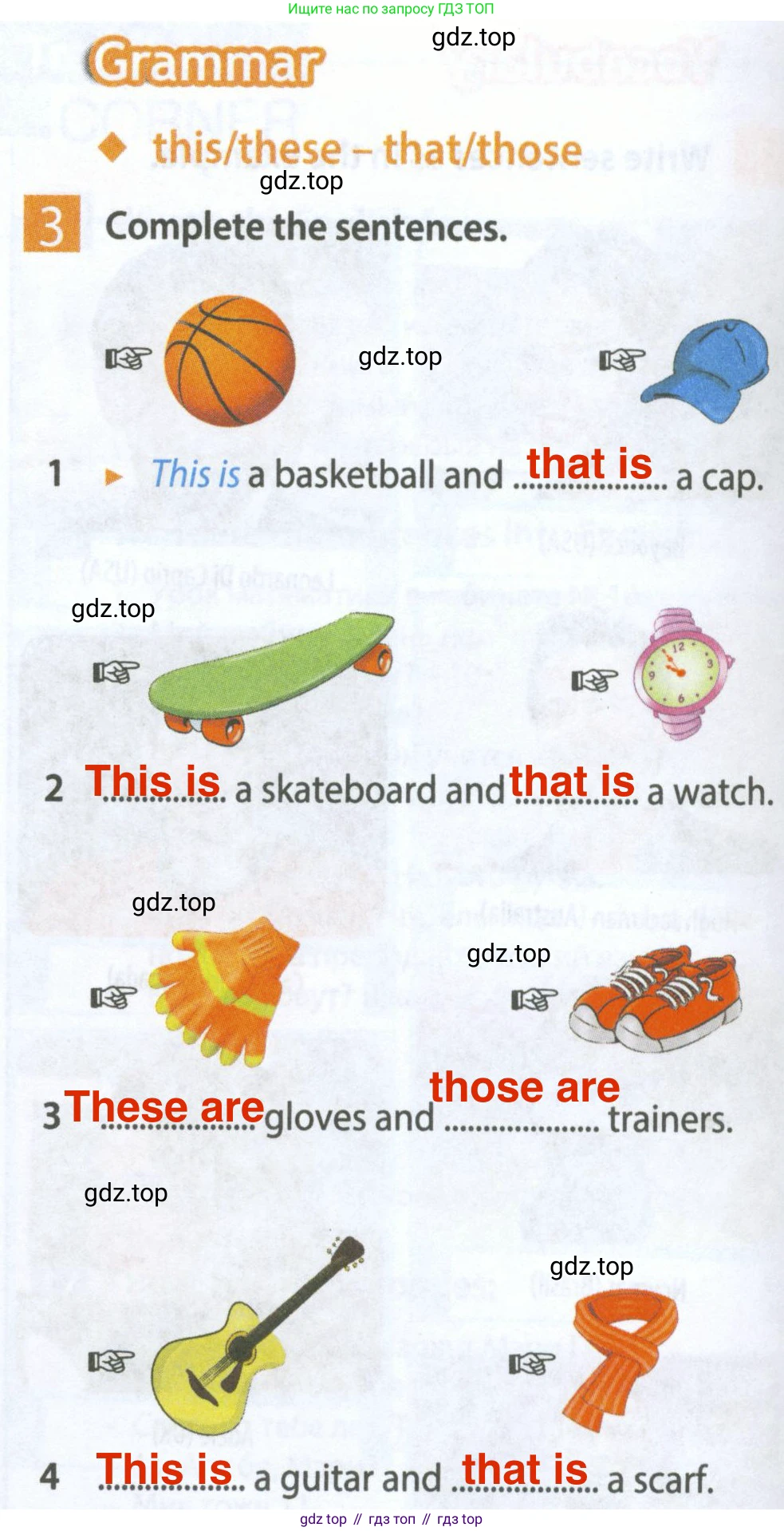 Английский язык (english), 5 класс Рабочая тетрадь (workbook), авторы: Ваулина Юлия Евгеньевна (Vaulina Julia), Дули Дженни (Dooley Jenny), Подоляко Ольга Евгеньевна (Podolyako Olga), Эванс Вирджиния (Evans Virginia), издательство Просвещение, Москва, 2023, жёлтого цвета, страница 16, номер 3, Решение 2 (2023-2027)