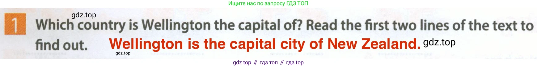 Английский язык (english), 5 класс Рабочая тетрадь (workbook), авторы: Ваулина Юлия Евгеньевна (Vaulina Julia), Дули Дженни (Dooley Jenny), Подоляко Ольга Евгеньевна (Podolyako Olga), Эванс Вирджиния (Evans Virginia), издательство Просвещение, Москва, 2023, жёлтого цвета, страница 18, номер 1, Решение 2 (2023-2027)