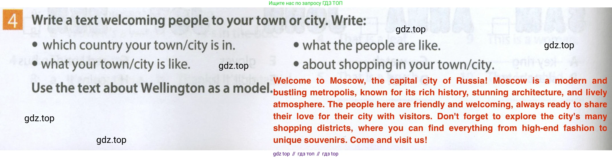 Английский язык (english), 5 класс Рабочая тетрадь (workbook), авторы: Ваулина Юлия Евгеньевна (Vaulina Julia), Дули Дженни (Dooley Jenny), Подоляко Ольга Евгеньевна (Podolyako Olga), Эванс Вирджиния (Evans Virginia), издательство Просвещение, Москва, 2023, жёлтого цвета, страница 18, номер 4, Решение 2 (2023-2027)