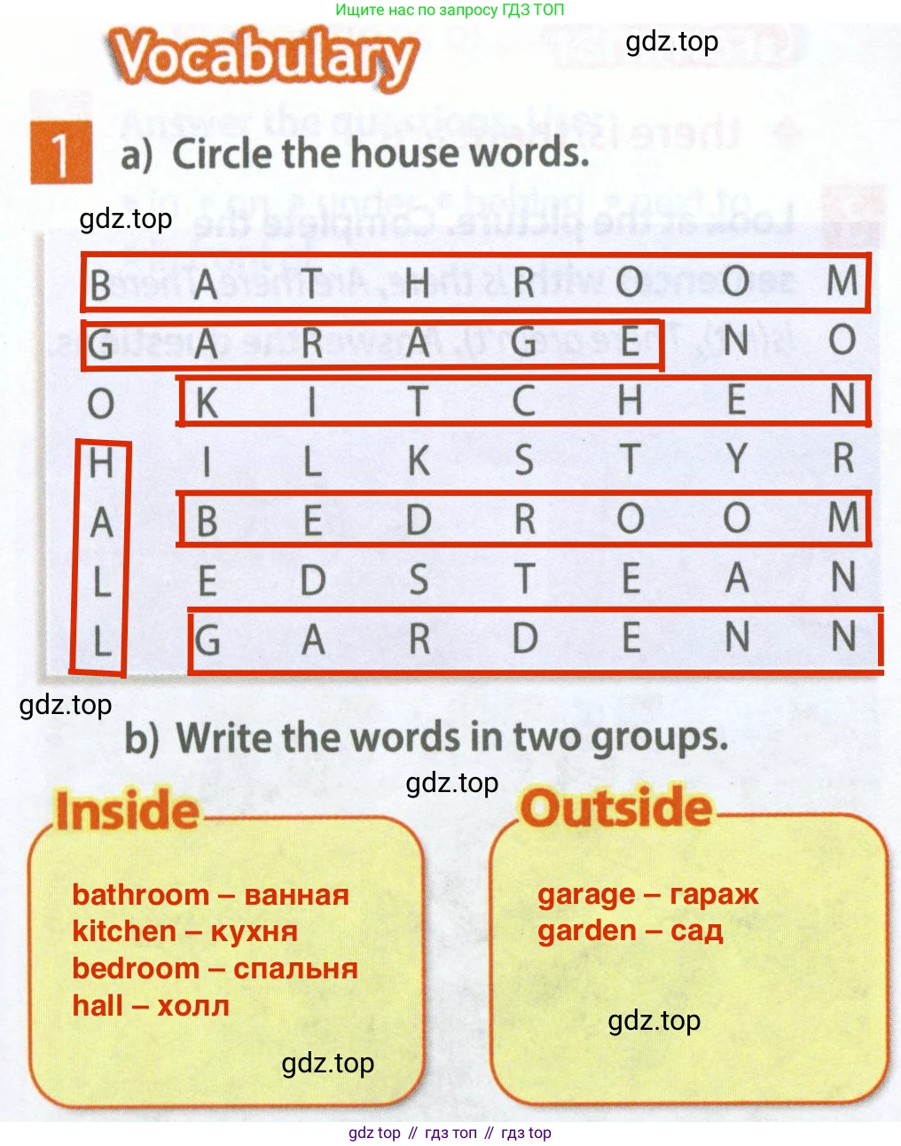 Английский язык (english), 5 класс Рабочая тетрадь (workbook), авторы: Ваулина Юлия Евгеньевна (Vaulina Julia), Дули Дженни (Dooley Jenny), Подоляко Ольга Евгеньевна (Podolyako Olga), Эванс Вирджиния (Evans Virginia), издательство Просвещение, Москва, 2023, жёлтого цвета, страница 21, номер 1, Решение 2 (2023-2027)