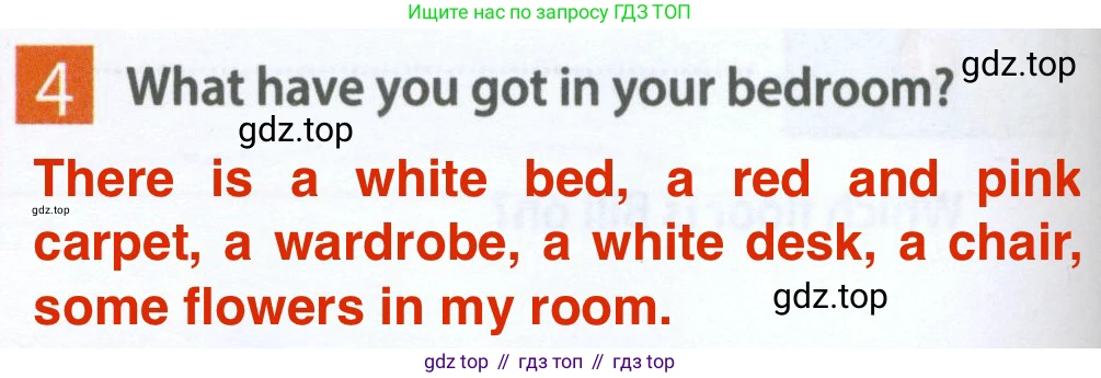 Английский язык (english), 5 класс Рабочая тетрадь (workbook), авторы: Ваулина Юлия Евгеньевна (Vaulina Julia), Дули Дженни (Dooley Jenny), Подоляко Ольга Евгеньевна (Podolyako Olga), Эванс Вирджиния (Evans Virginia), издательство Просвещение, Москва, 2023, жёлтого цвета, страница 22, номер 4, Решение 2 (2023-2027)