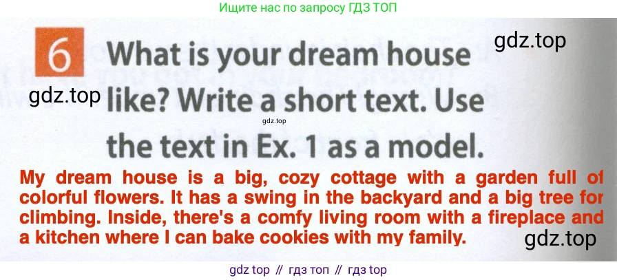 Английский язык (english), 5 класс Рабочая тетрадь (workbook), авторы: Ваулина Юлия Евгеньевна (Vaulina Julia), Дули Дженни (Dooley Jenny), Подоляко Ольга Евгеньевна (Podolyako Olga), Эванс Вирджиния (Evans Virginia), издательство Просвещение, Москва, 2023, жёлтого цвета, страница 24, номер 6, Решение 2 (2023-2027)