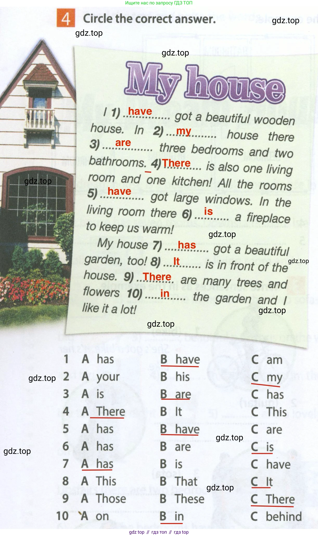 Английский язык (english), 5 класс Рабочая тетрадь (workbook), авторы: Ваулина Юлия Евгеньевна (Vaulina Julia), Дули Дженни (Dooley Jenny), Подоляко Ольга Евгеньевна (Podolyako Olga), Эванс Вирджиния (Evans Virginia), издательство Просвещение, Москва, 2023, жёлтого цвета, страница 26, номер 4, Решение 2 (2023-2027)