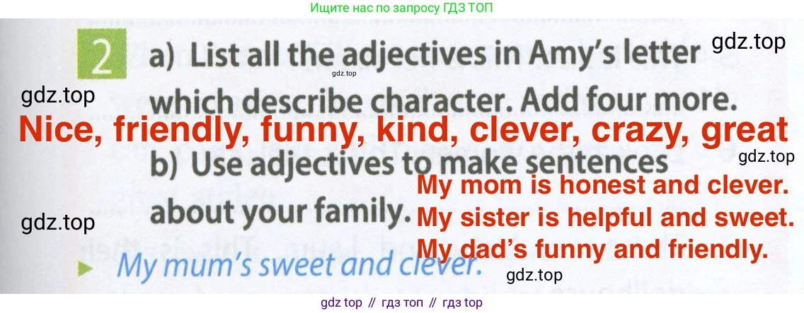 Английский язык (english), 5 класс Рабочая тетрадь (workbook), авторы: Ваулина Юлия Евгеньевна (Vaulina Julia), Дули Дженни (Dooley Jenny), Подоляко Ольга Евгеньевна (Podolyako Olga), Эванс Вирджиния (Evans Virginia), издательство Просвещение, Москва, 2023, жёлтого цвета, страница 27, номер 2, Решение 2 (2023-2027)