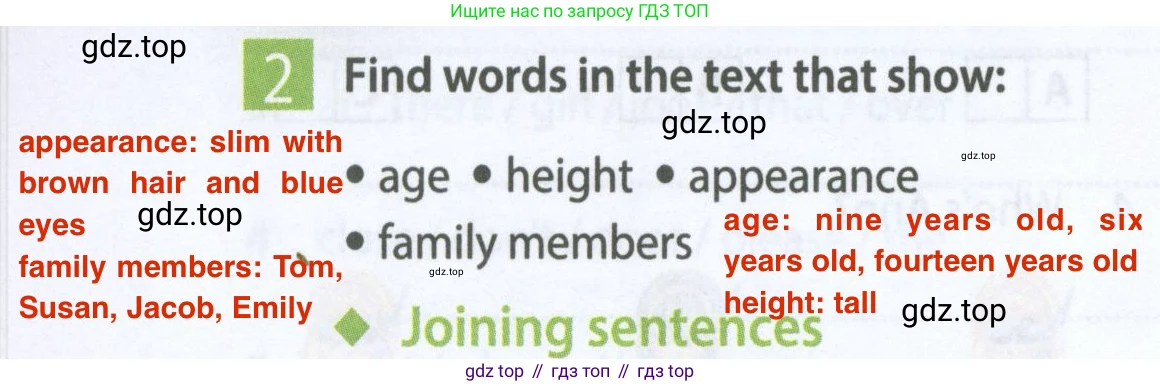 ГДЗ Английский язык (english), 5 класс Рабочая тетрадь (workbook), авторы: Ваулина Юлия Евгеньевна (Vaulina Julia), Дули Дженни (Dooley Jenny), Подоляко Ольга Евгеньевна (Podolyako Olga), Эванс Вирджиния (Evans Virginia), издательство Просвещение, Москва, 2023, жёлтого цвета, страница 30, номер 2, Решение 2 (2023-2027)