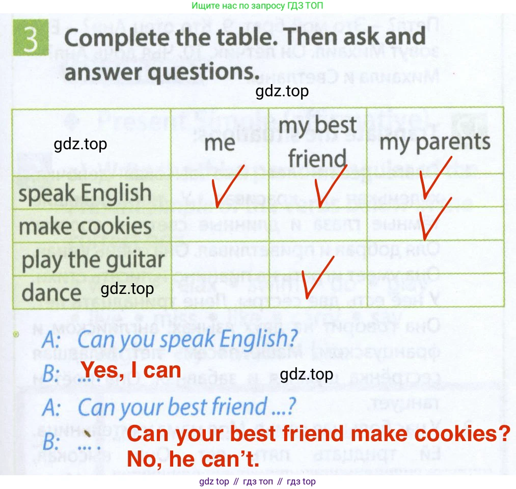 Английский язык (english), 5 класс Рабочая тетрадь (workbook), авторы: Ваулина Юлия Евгеньевна (Vaulina Julia), Дули Дженни (Dooley Jenny), Подоляко Ольга Евгеньевна (Podolyako Olga), Эванс Вирджиния (Evans Virginia), издательство Просвещение, Москва, 2023, жёлтого цвета, страница 31, номер 3, Решение 2 (2023-2027)