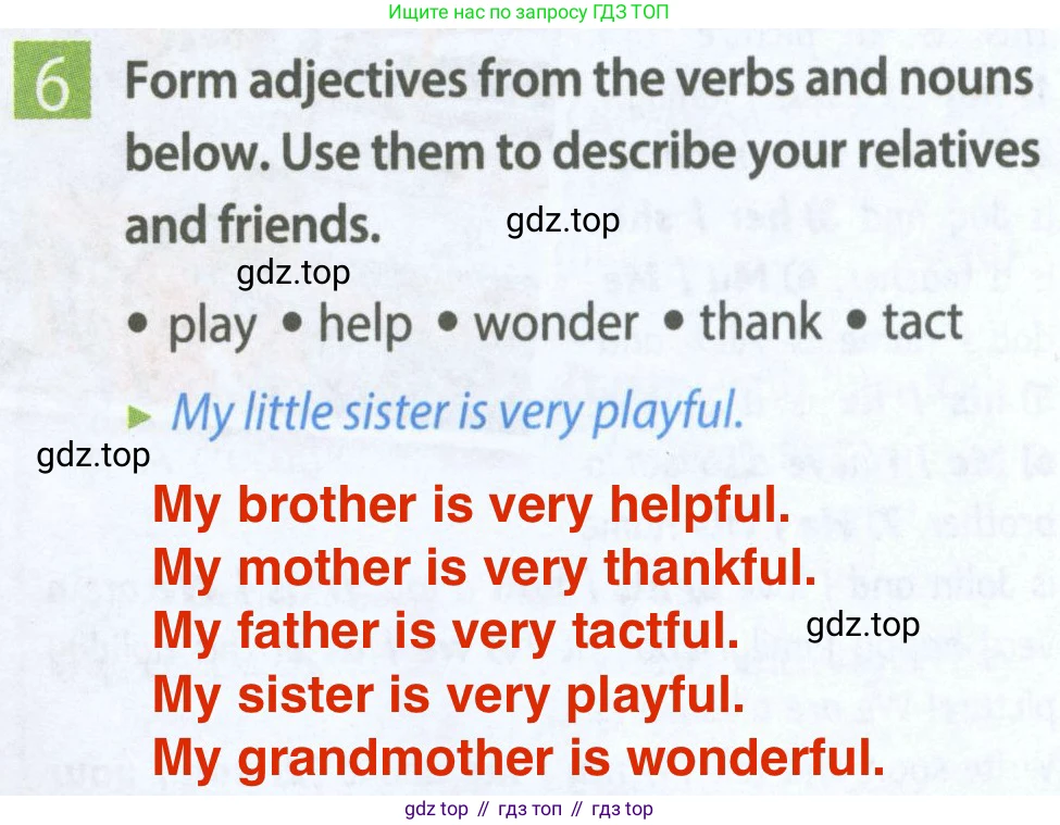 Английский язык (english), 5 класс Рабочая тетрадь (workbook), авторы: Ваулина Юлия Евгеньевна (Vaulina Julia), Дули Дженни (Dooley Jenny), Подоляко Ольга Евгеньевна (Podolyako Olga), Эванс Вирджиния (Evans Virginia), издательство Просвещение, Москва, 2023, жёлтого цвета, страница 31, номер 6, Решение 2 (2023-2027)