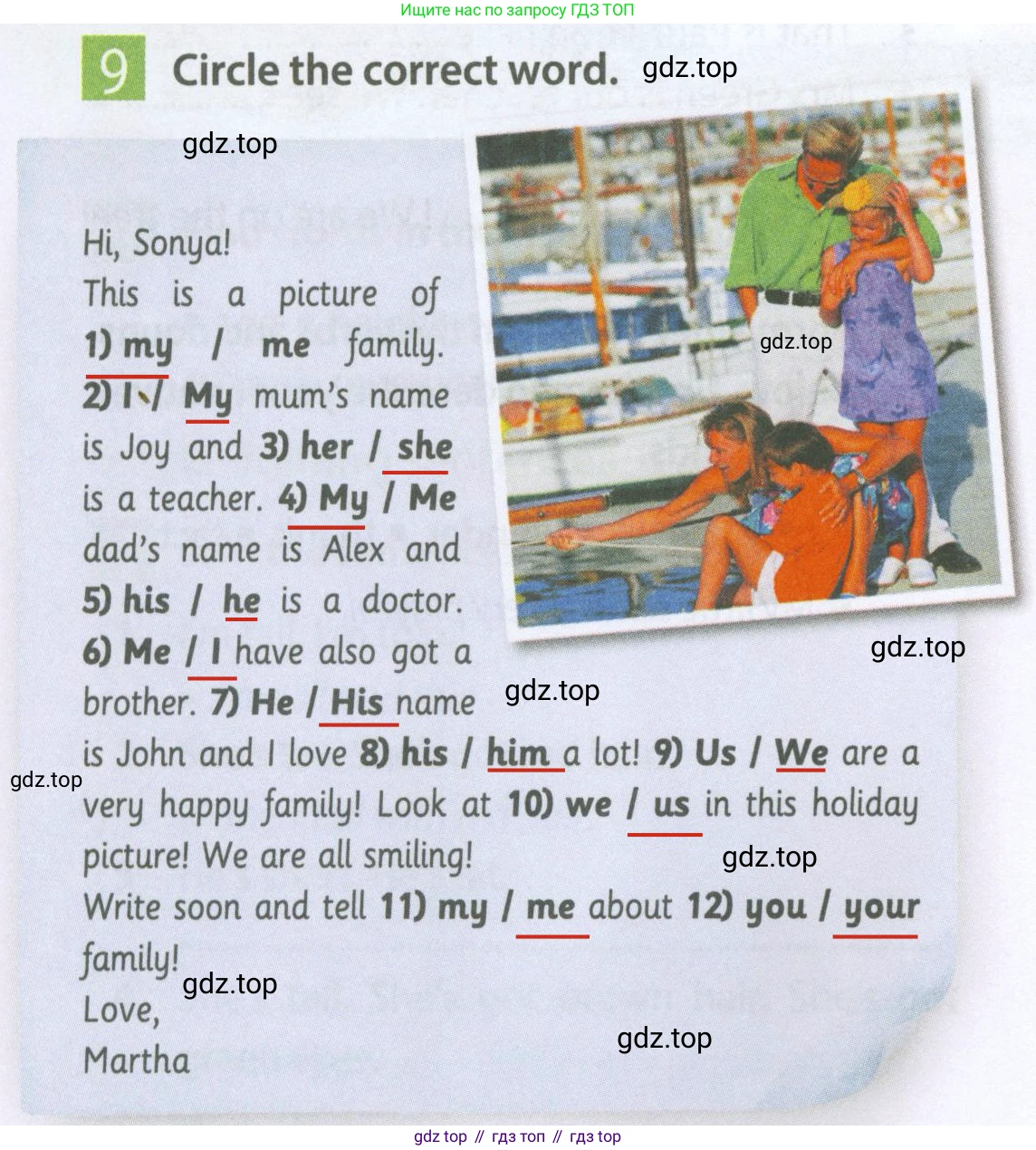 Английский язык (english), 5 класс Рабочая тетрадь (workbook), авторы: Ваулина Юлия Евгеньевна (Vaulina Julia), Дули Дженни (Dooley Jenny), Подоляко Ольга Евгеньевна (Podolyako Olga), Эванс Вирджиния (Evans Virginia), издательство Просвещение, Москва, 2023, жёлтого цвета, страница 32, номер 9, Решение 2 (2023-2027)