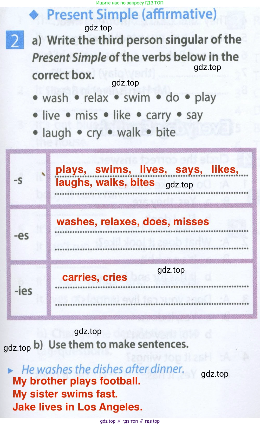 Английский язык (english), 5 класс Рабочая тетрадь (workbook), авторы: Ваулина Юлия Евгеньевна (Vaulina Julia), Дули Дженни (Dooley Jenny), Подоляко Ольга Евгеньевна (Podolyako Olga), Эванс Вирджиния (Evans Virginia), издательство Просвещение, Москва, 2023, жёлтого цвета, страница 33, номер 2, Решение 2 (2023-2027)