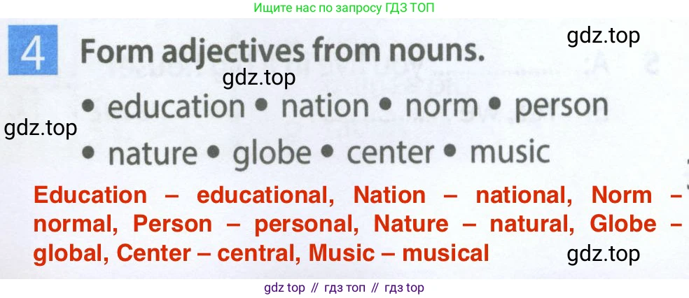Английский язык (english), 5 класс Рабочая тетрадь (workbook), авторы: Ваулина Юлия Евгеньевна (Vaulina Julia), Дули Дженни (Dooley Jenny), Подоляко Ольга Евгеньевна (Podolyako Olga), Эванс Вирджиния (Evans Virginia), издательство Просвещение, Москва, 2023, жёлтого цвета, страница 33, номер 4, Решение 2 (2023-2027)