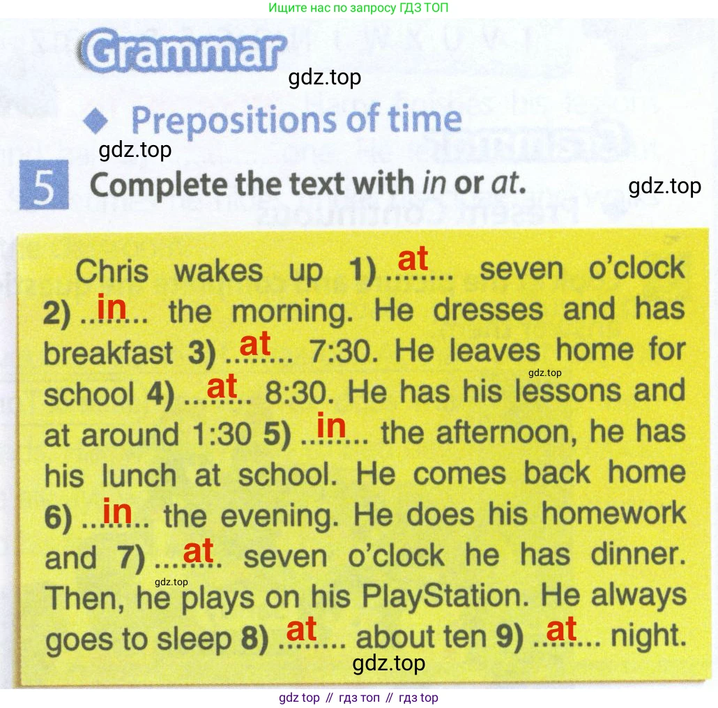 Английский язык (english), 5 класс Рабочая тетрадь (workbook), авторы: Ваулина Юлия Евгеньевна (Vaulina Julia), Дули Дженни (Dooley Jenny), Подоляко Ольга Евгеньевна (Podolyako Olga), Эванс Вирджиния (Evans Virginia), издательство Просвещение, Москва, 2023, жёлтого цвета, страница 39, номер 5, Решение 2 (2023-2027)